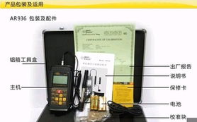 东莞市鑫达通讯设备有限公司——专业硬度计产品列表与信息咨询服务